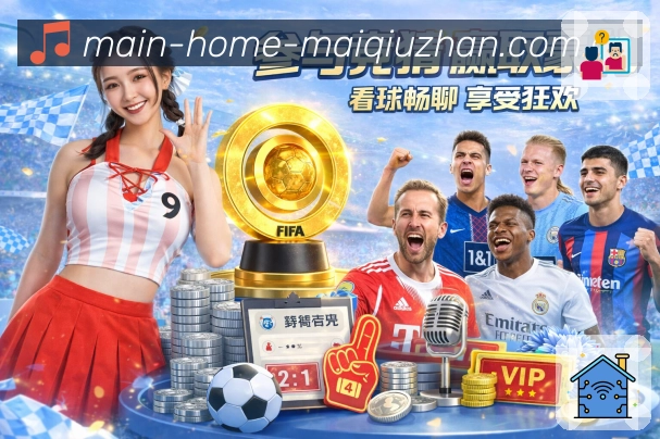 赛程查询